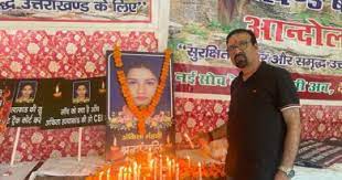 Protests Held at Jantar Mantar against the Murder of Uttarakhand's Daughter Ankita Bhandari and the Irresponsible Actions of the Uttarakhand Government